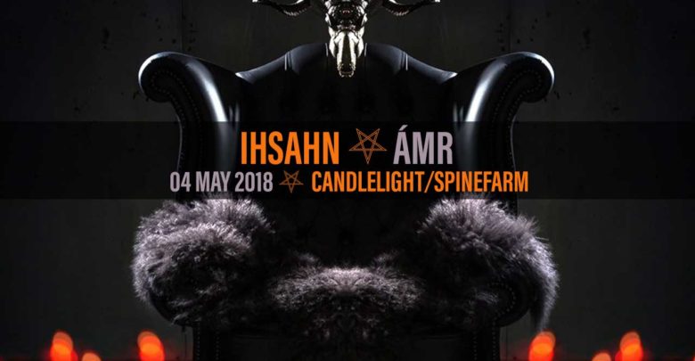 IHSAHN