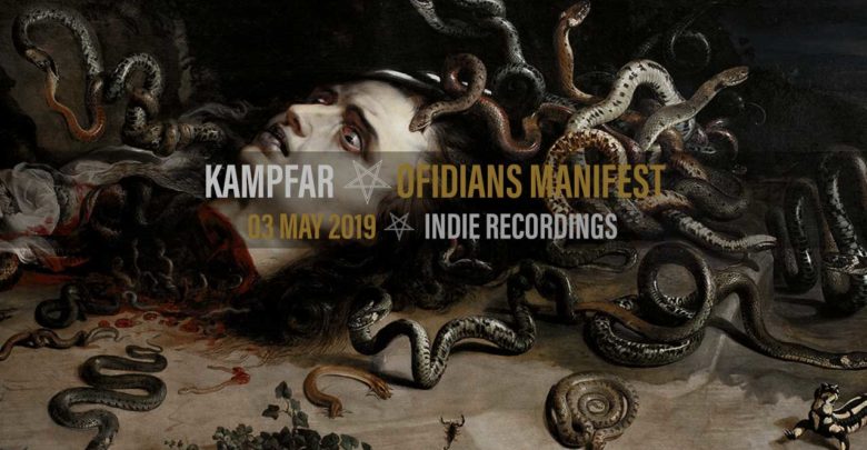 KAMPFAR